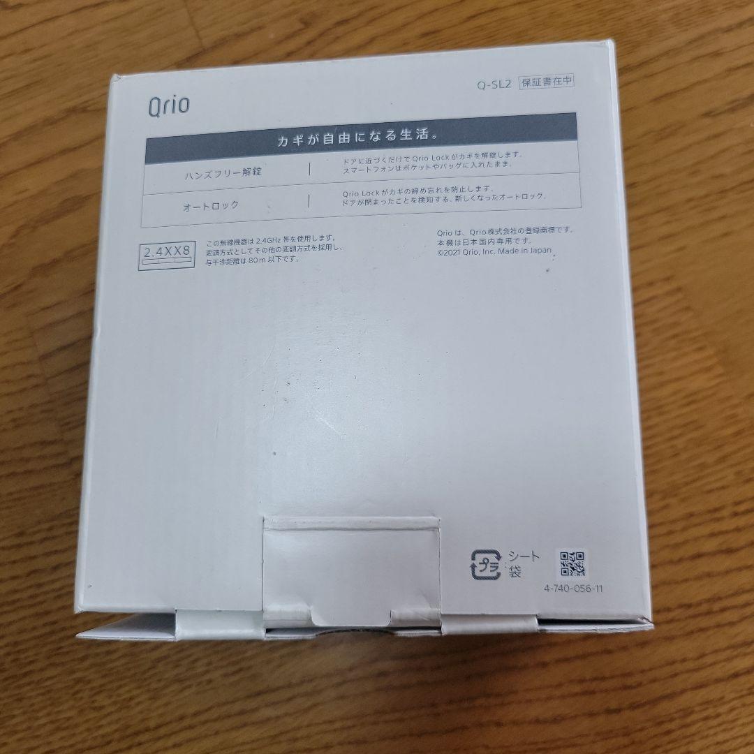 Qrio Lock スマートロック (Q-SL2)