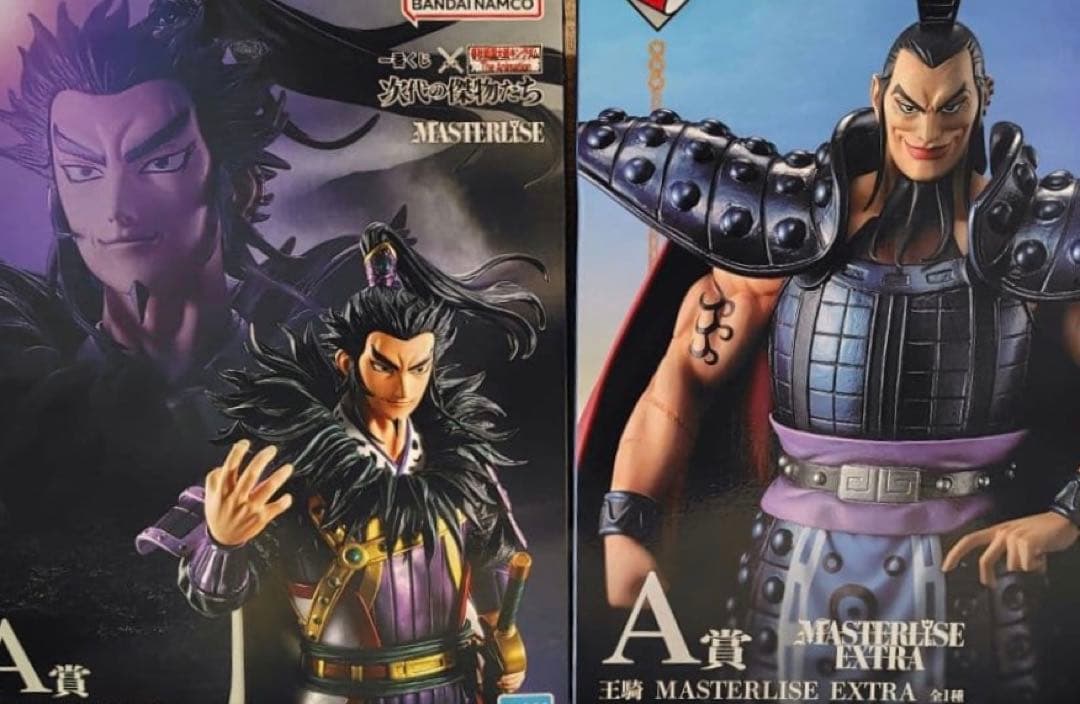 キングダム　一番くじ　王騎　桓騎　フィギュア　新品未開封