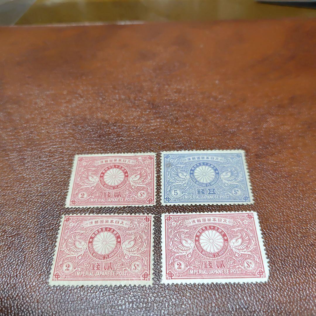 山田商品　　銭単位切手　郵便創始75年4種完　(極美品)