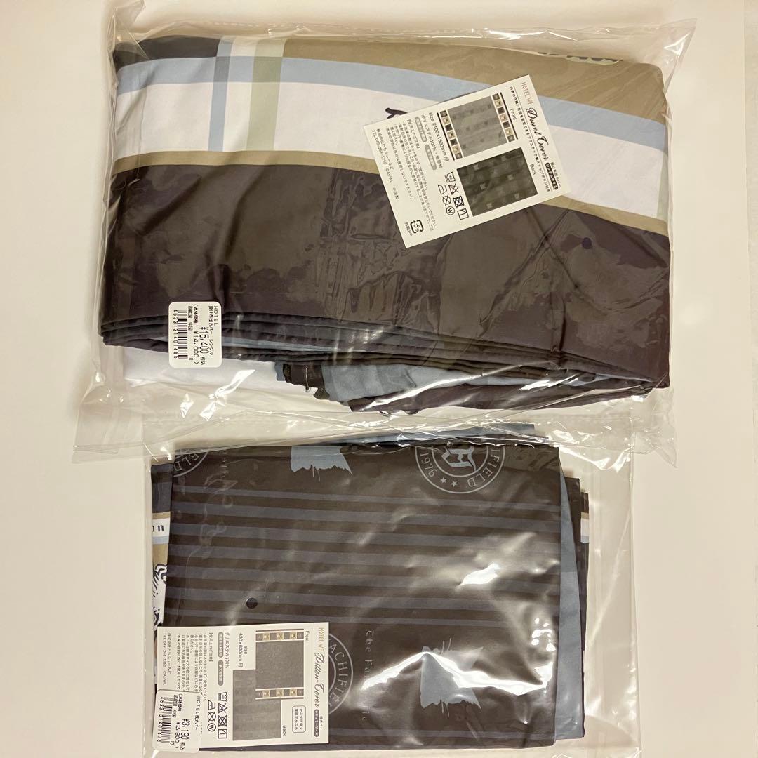 猫のダヤン HOTEL掛け布団カバー シングル 枕カバー わちふぃーるど