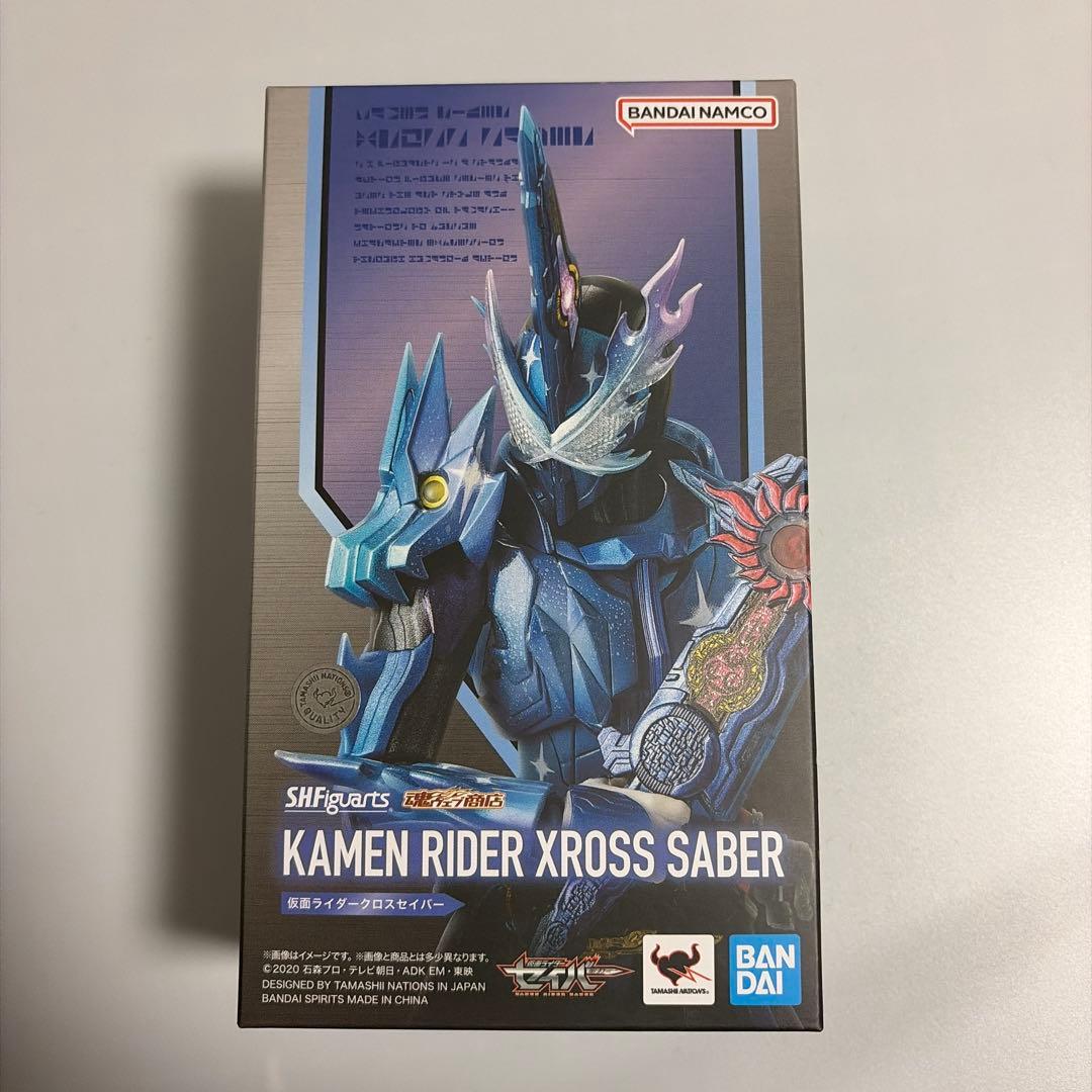 最終値下げ S.H.Figuarts 仮面ライダーセイバー　クロスセイバー
