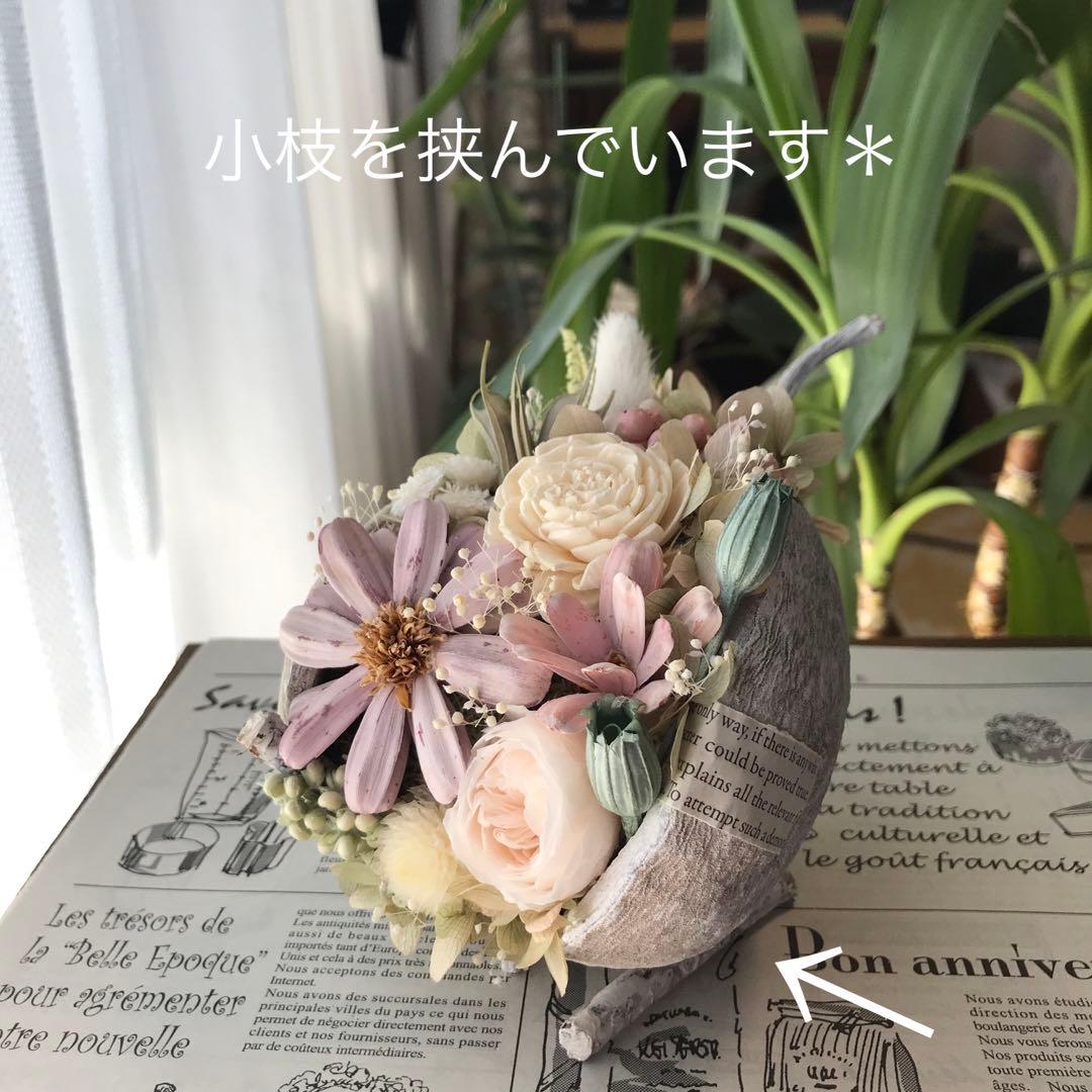 ブッダナッツ＊フラワーアレンジメント 〜feminine〜＊