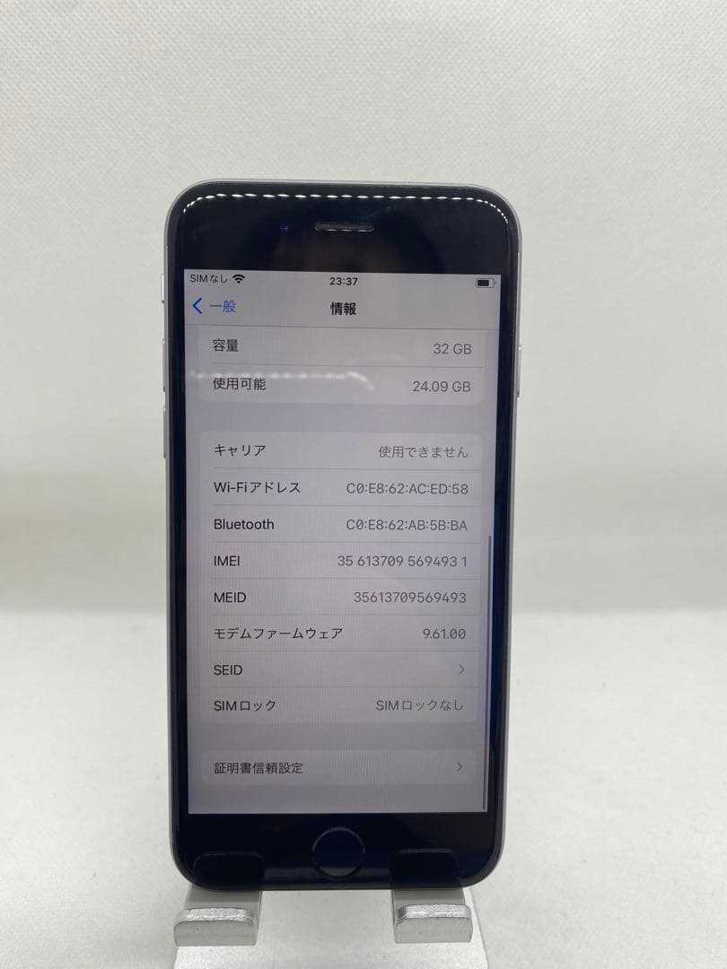 iPhone 6s 32GB SIMフリー 94931