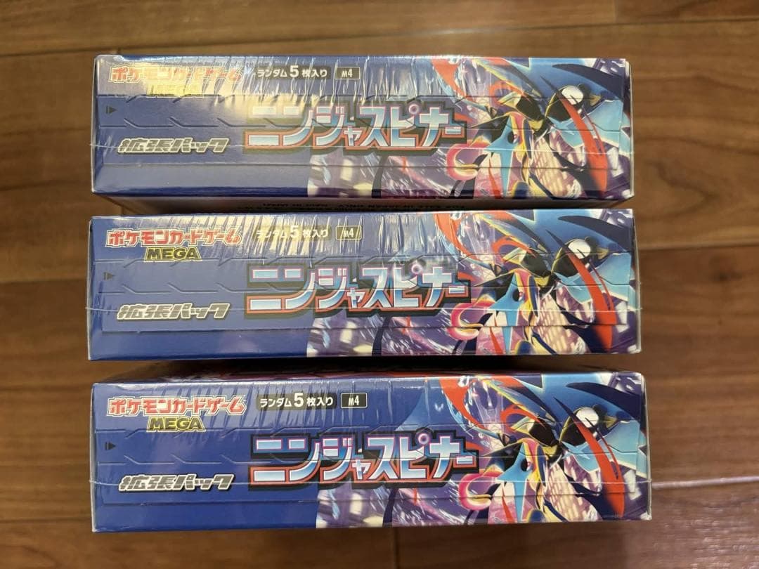 新品 シュリンク付 ポケモンカードゲームMEGA ニンジャスピナー 3ボックス
