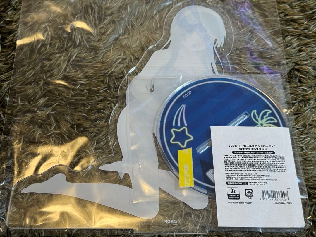 白金燐子 特大アクリルスタンド Summer Night Party! バンドリ