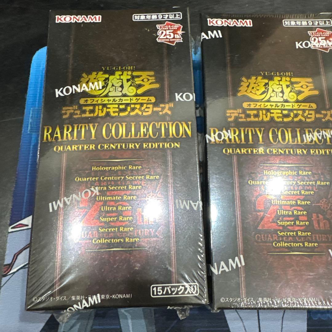【新品未開封】シュリンク付き3BOX 遊戯王　レアリティコレクション 25th