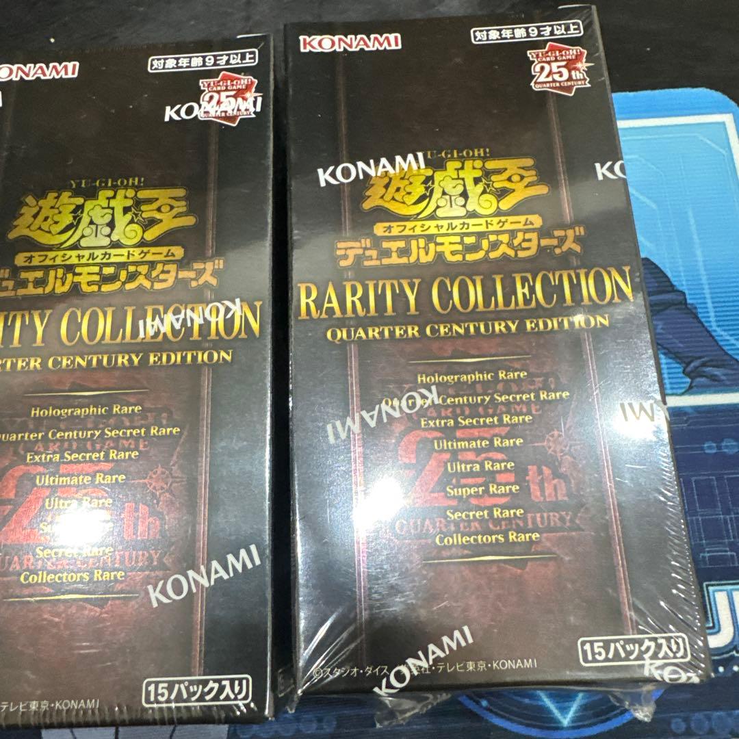 【新品未開封】シュリンク付き3BOX 遊戯王　レアリティコレクション 25th