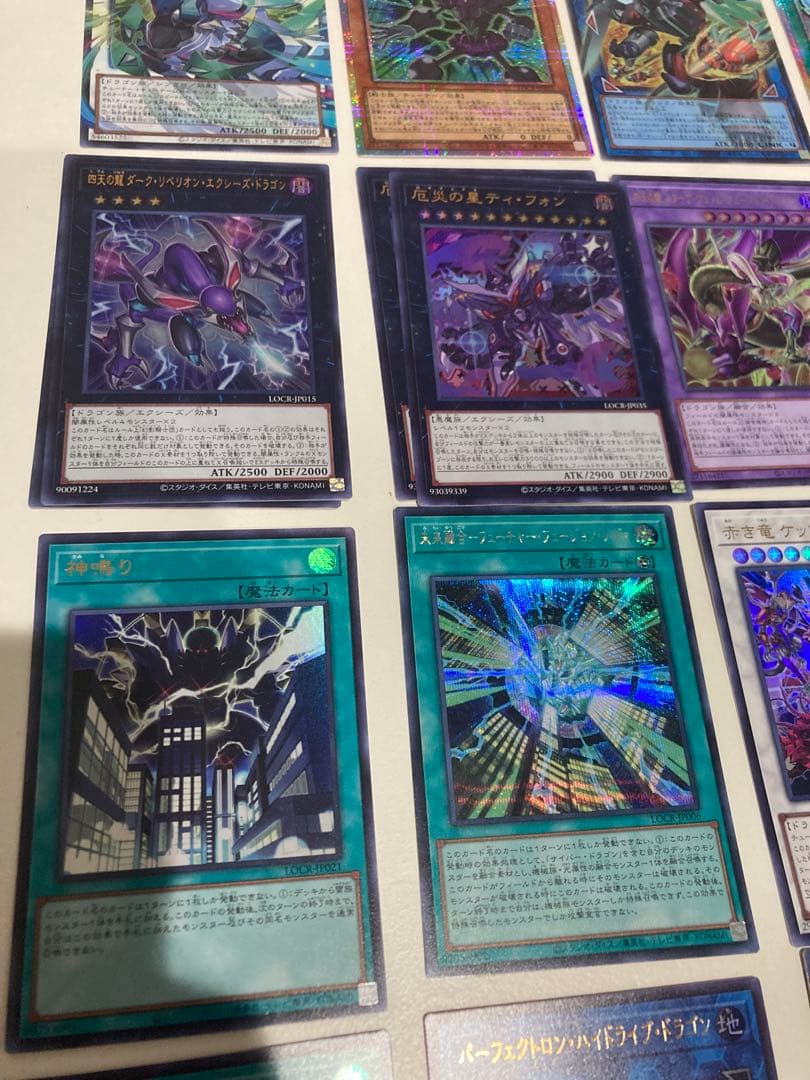 limit over collection the rivals シュリンク付