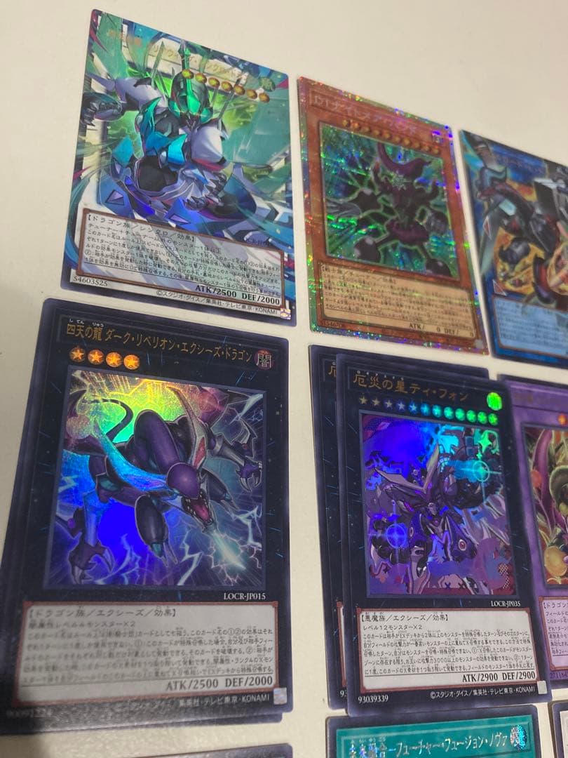 limit over collection the rivals シュリンク付