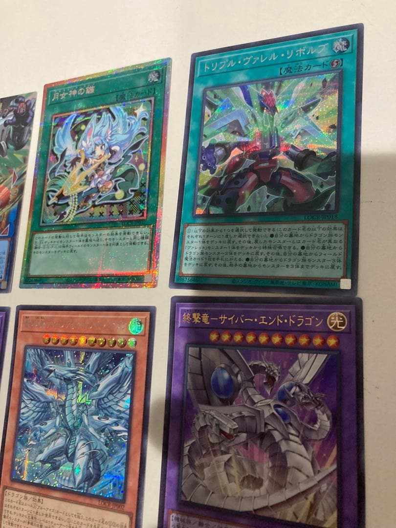 limit over collection the rivals シュリンク付