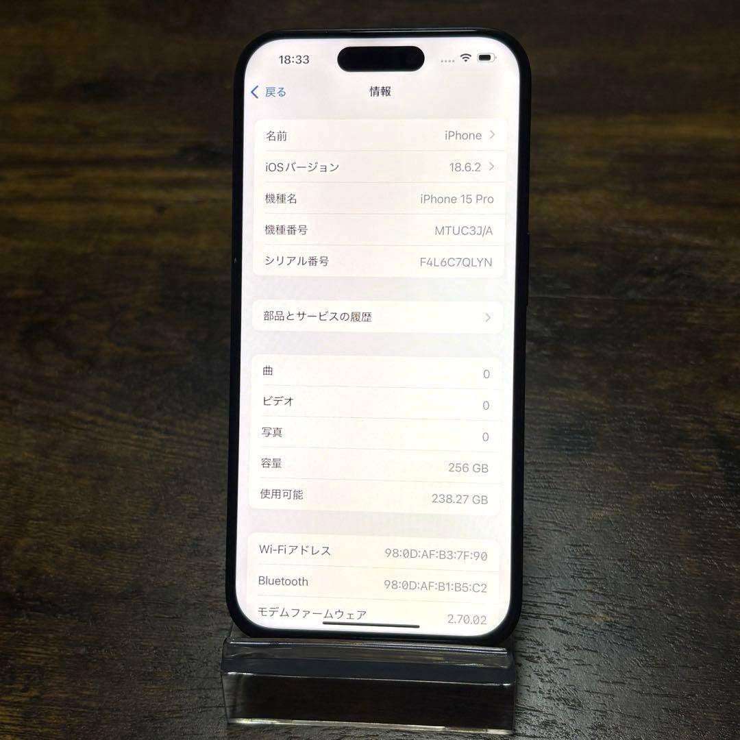 【極美品】iPhone 15 Pro 256GB ブラックチタン✦バッテリー良好