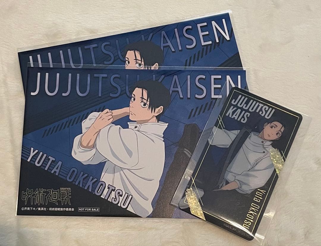 呪術廻戦 乙骨憂太 ジャンプショップ アクリルスタンド 他 まとめ売り 15点+