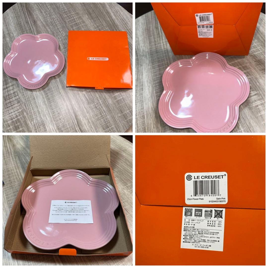 ❤︎LeCreuset❤︎ル・クルーゼ　ペア食器セット 計6点　新品未使用