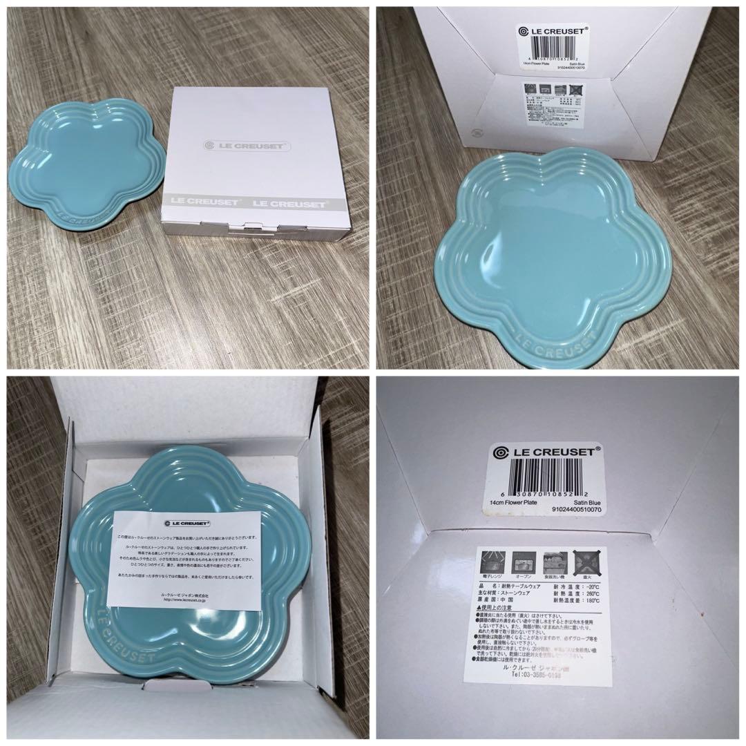 ❤︎LeCreuset❤︎ル・クルーゼ　ペア食器セット 計6点　新品未使用