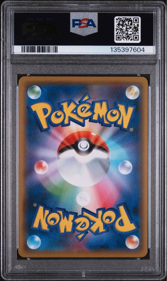 【在庫ラスト】PSA10 ルカリオ　ガブリアス　ギラティナ　026