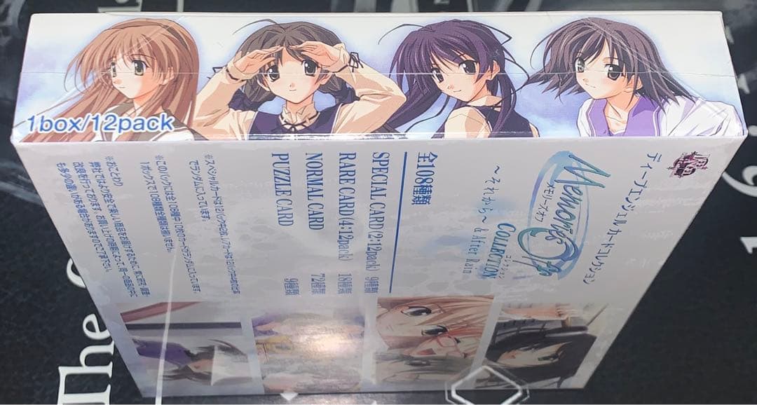 【未開封ボックス】 メモリーズオフ〜それから〜 & After Rain トレカ