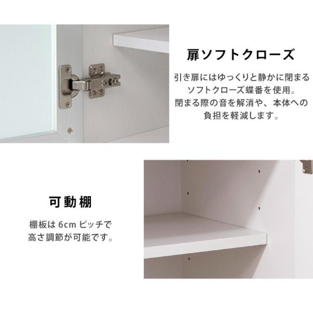 るい様限定　【大川家具】 キッチンカウンター 食器棚 完成品(日本製)