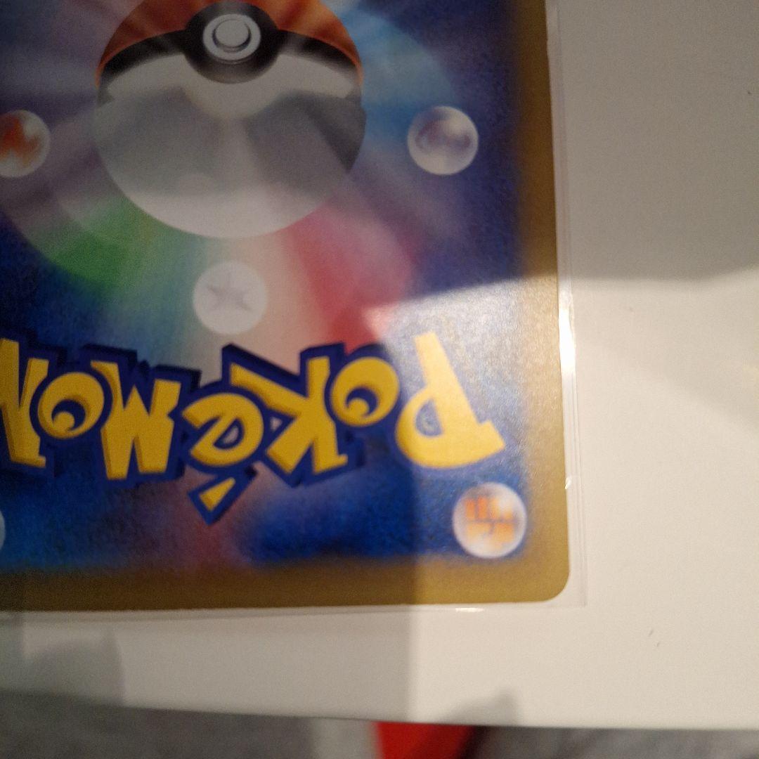 ポケモンカード　ミュウツー　SR