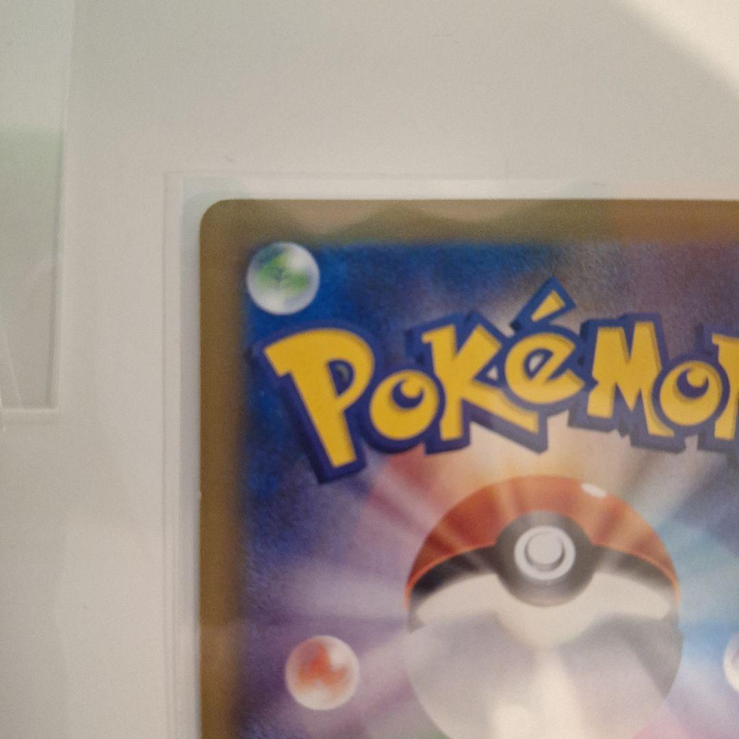 ポケモンカード　ミュウツー　SR