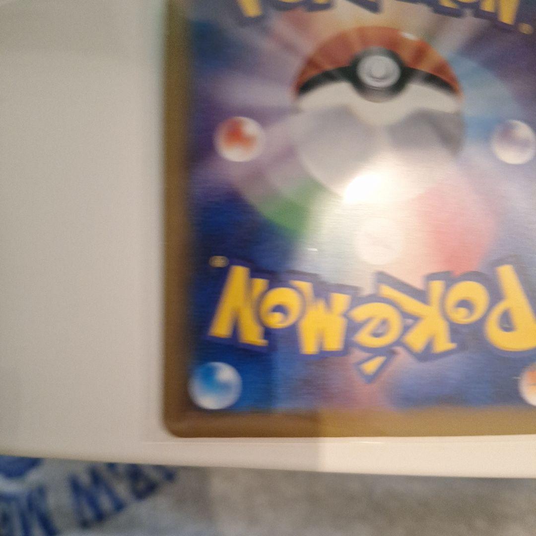 ポケモンカード　ミュウツー　SR