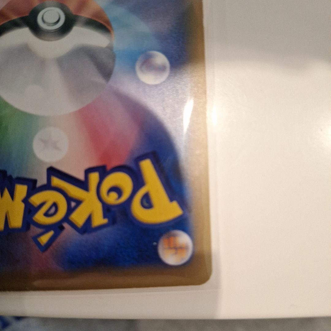 ポケモンカード　ミュウツー　SR