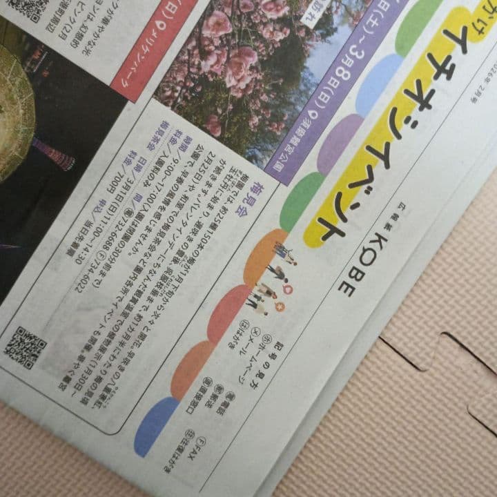 天然水晶 丸玉 約11cm／約1.9kg