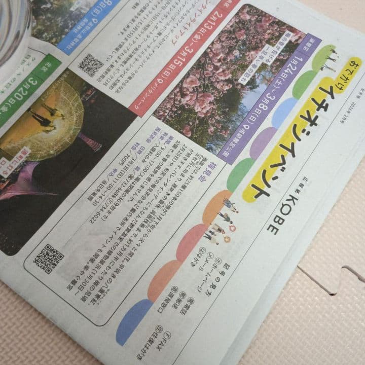 天然水晶 丸玉 約11cm／約1.9kg