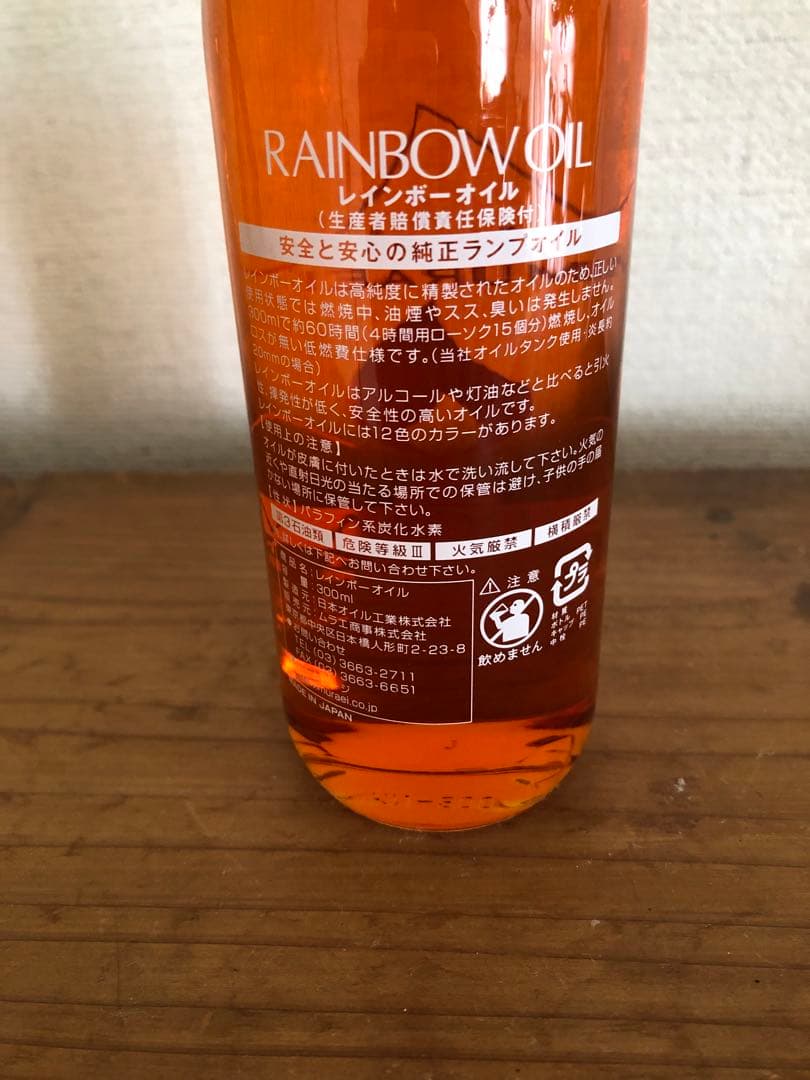 渡邊　浩幸　オイルランプ/ストックホルム