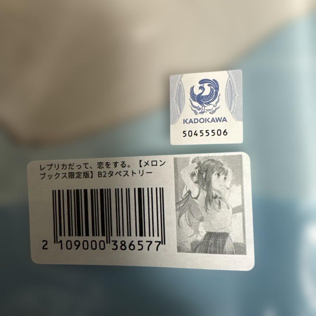 レプリカだって、恋をする。　アクリルスタンド　タペストリー　特典まとめ売り