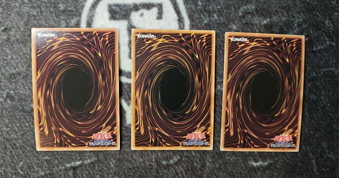 聖王の粉砕　ドミナスパージ　シークレット