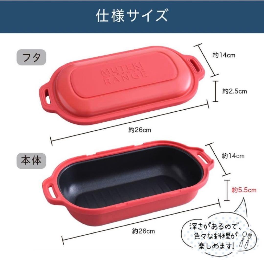 ムテキレンジ MUTEKI RANGE ベージュ