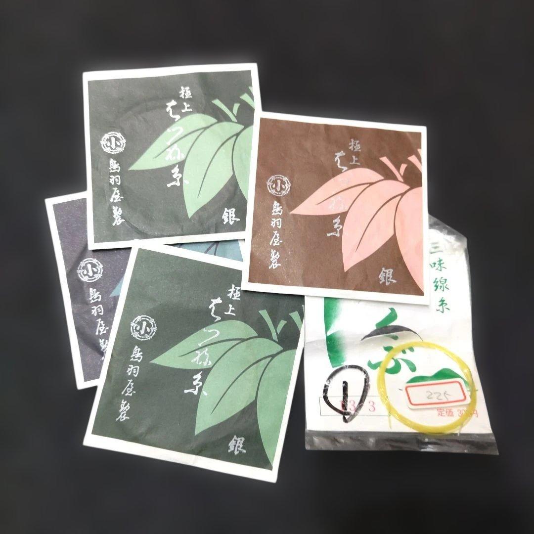 VMPD8-35-9 三味線 ハードケース 和楽器