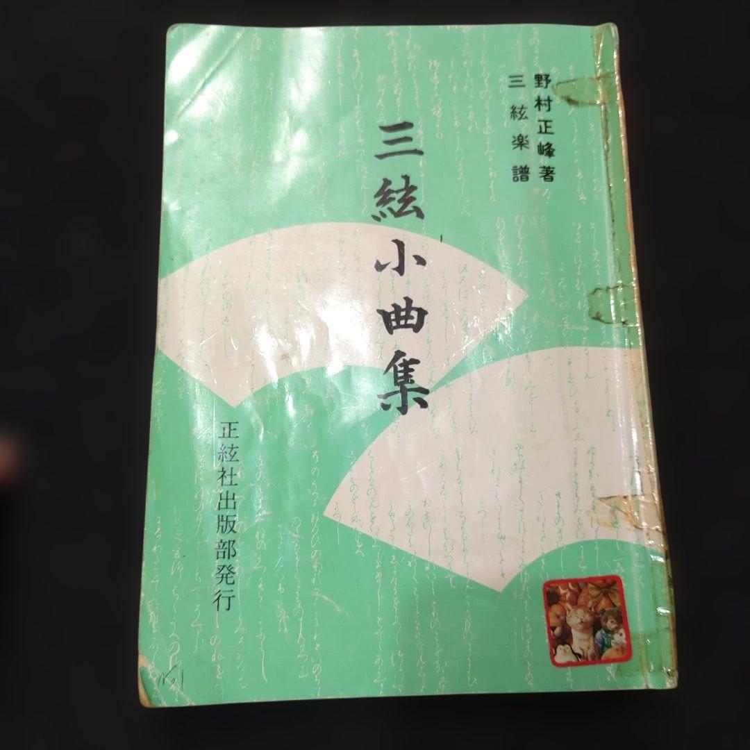 VMPD8-35-9 三味線 ハードケース 和楽器