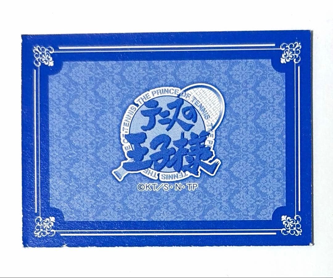 テニスの王子様　テニプリ　テニ札　かるた　カード　全種類　200枚セット