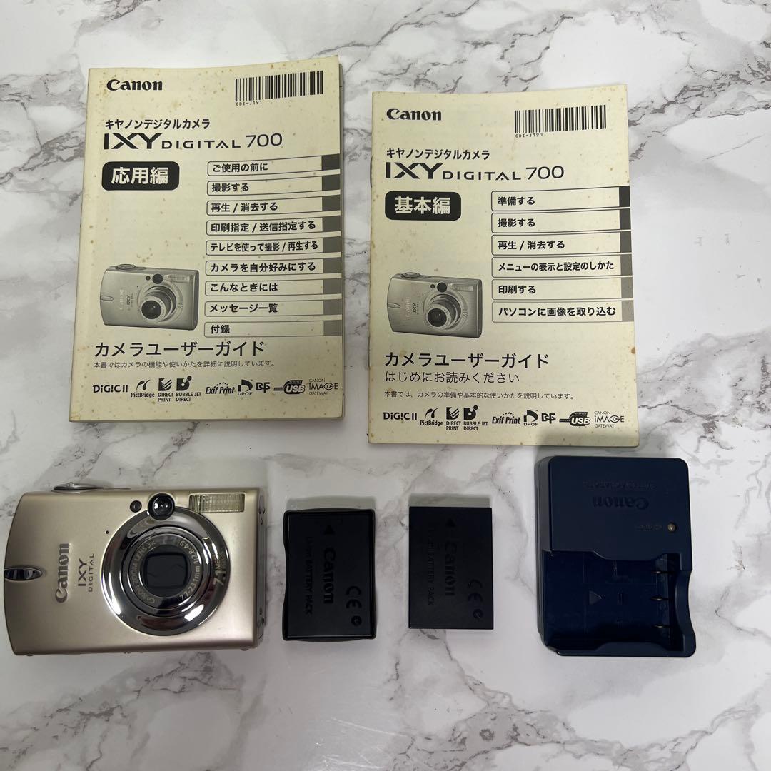Canon IXY DIGITAL 700 デジタルカメラ　バッテリー二個
