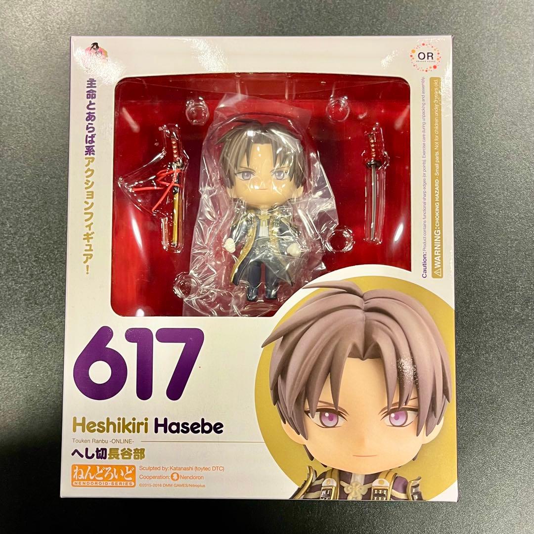 【新品・未開封】ねんどろいど 刀剣乱舞-ONLINE- へし切長谷部（特典付）