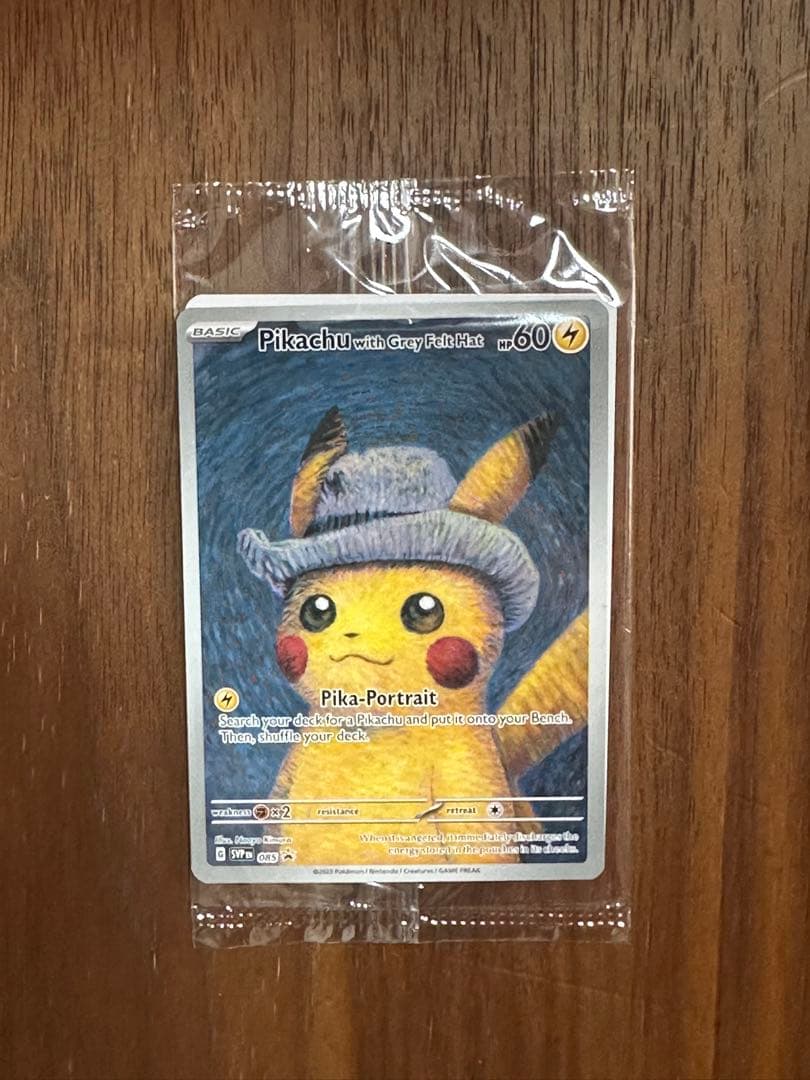 ゴッホピカチュウ 未開封 プロモ 海外限定 Gogh Pikachu