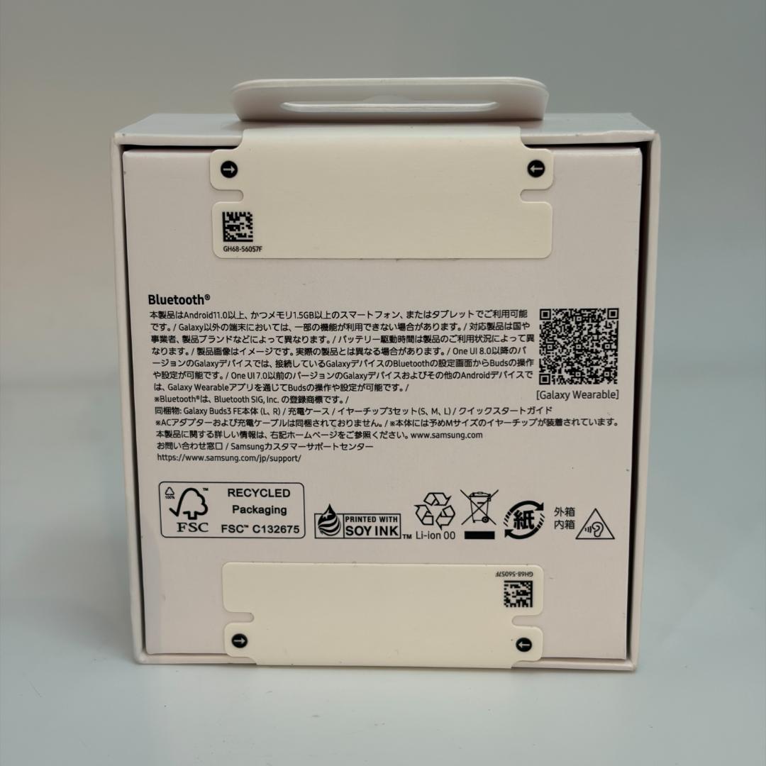 ✨新品未開封✨ ワイヤレスイヤホン Galaxy Buds3 FE glay