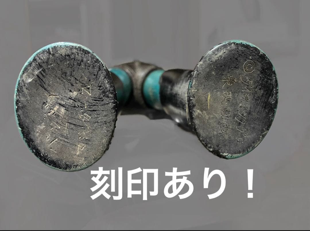 昭和レトロ 当時モノ ソフビ マジンガーZ