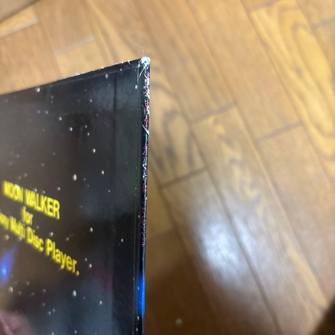 最終！【非売品】マイケル・ジャクソン 「ムーン・ウォーカー」 LDシングル