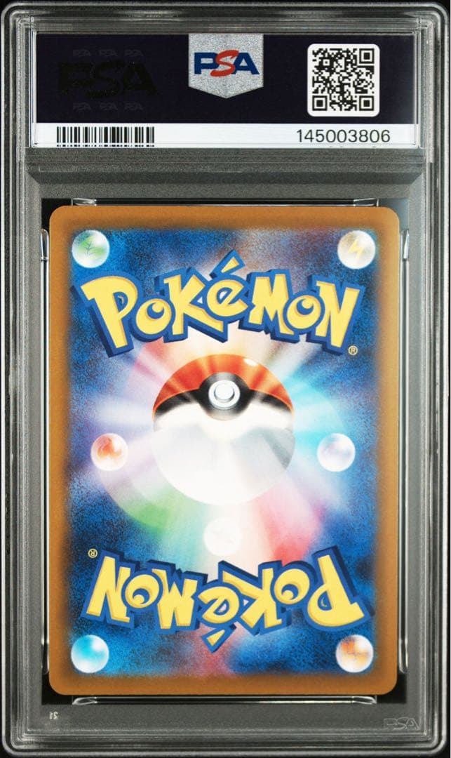 カナリィSAR PSA10 ポケモンカード　メガドリーム