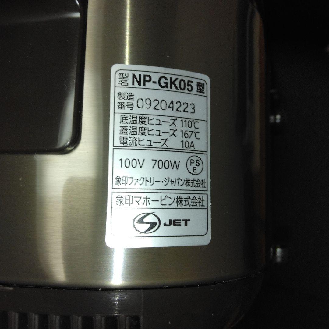 最終価格 美品 象印 IH炊飯器 3合 NP-GK05 2022年製
