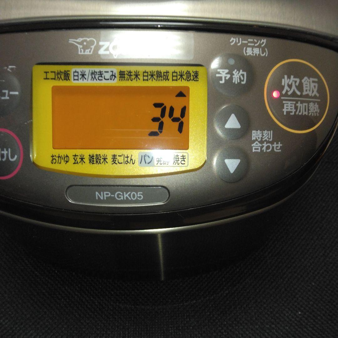 最終価格 美品 象印 IH炊飯器 3合 NP-GK05 2022年製