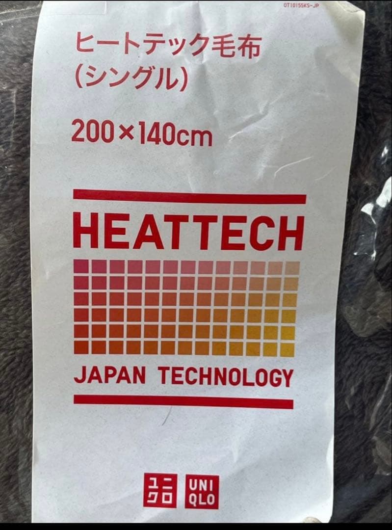 HEATTECH シングル毛布 200x140cm 一個
