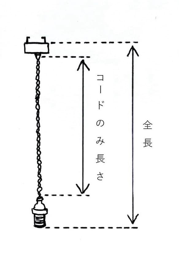 アンティーク ソケットランプ　■真鍮/ペンダント/照明/ライト　E106