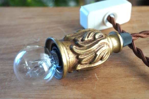 アンティーク ソケットランプ　■真鍮/ペンダント/照明/ライト　E106