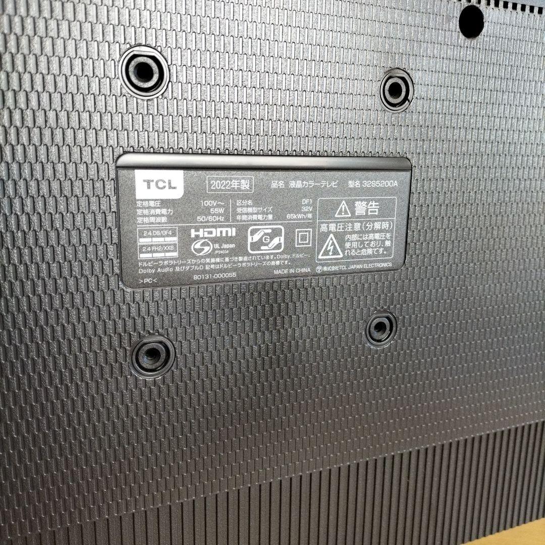 TCL　液晶テレビ　32S5200A　32インチ　テレビ　TV