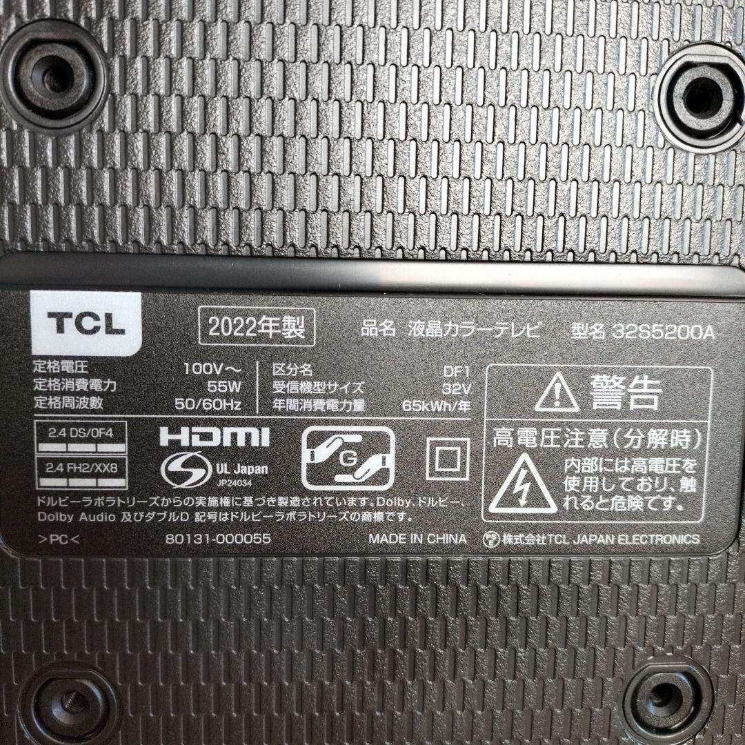TCL　液晶テレビ　32S5200A　32インチ　テレビ　TV