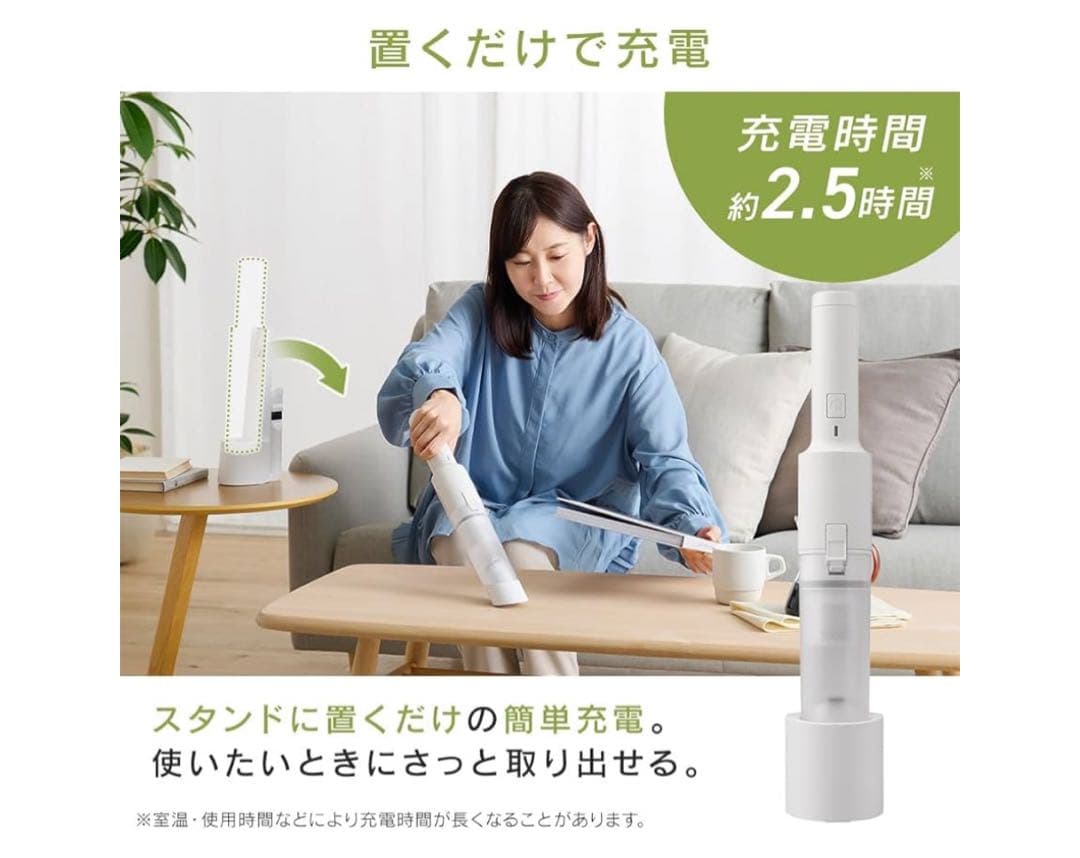 IRIS OHYAMA ハンディクリーナー 本体　新品