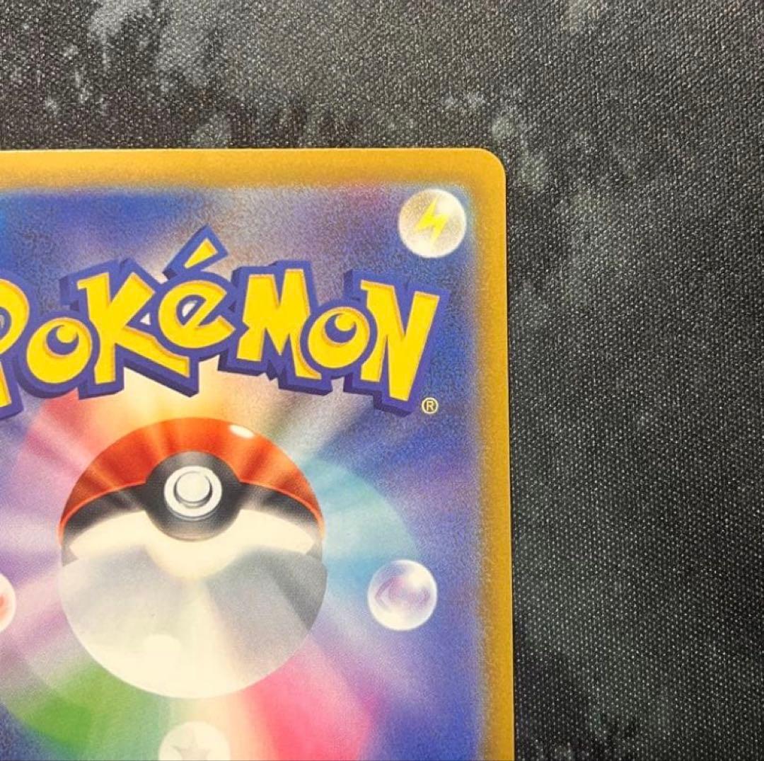 【美品】ポケモンカード メガゲンガーex SAR 240/193